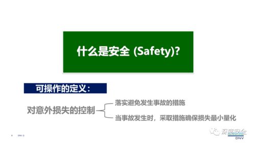 对外投资中的现代安全管理 策略、挑战与风险管理框架